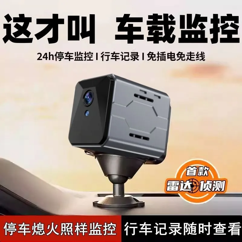 Home Security Cameras - Sistema de Monitoramento Veicular Sem Fio